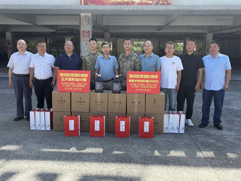 八一军民情   共筑强军梦